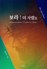 보라 이 사람을